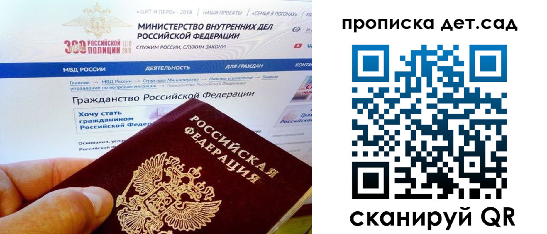 прописка от собственника в Луге