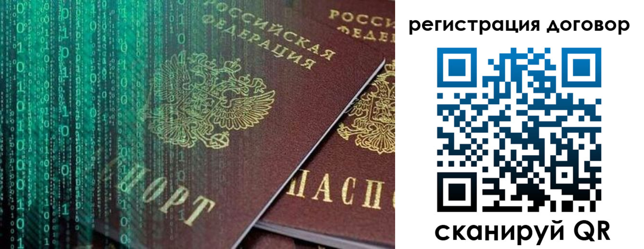 временная регистрация поиск в Луге